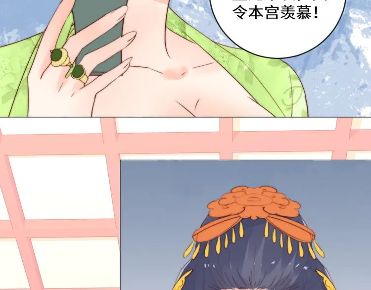 第4话 反常 第26页