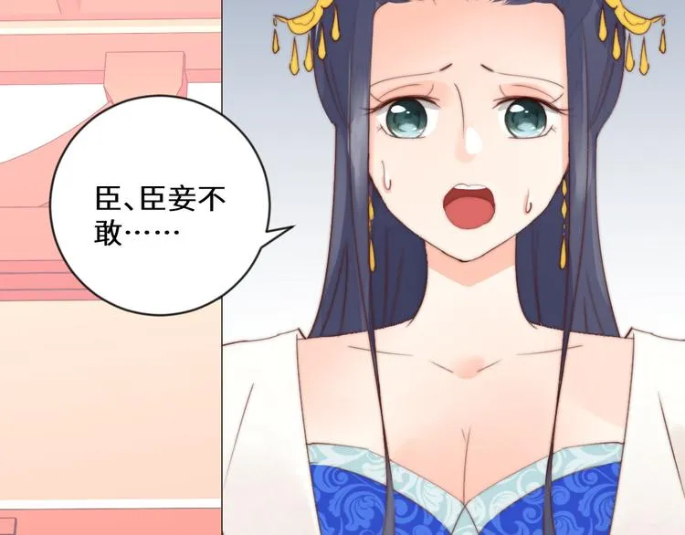 第4话 反常 第27页