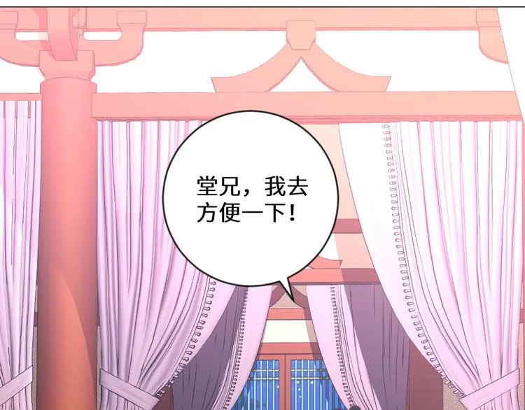 第4话 反常 第33页