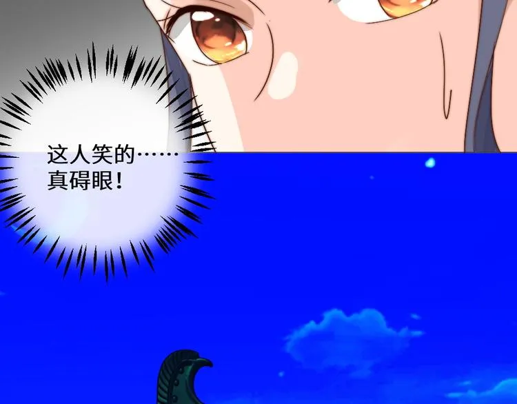 第4话 反常 第41页