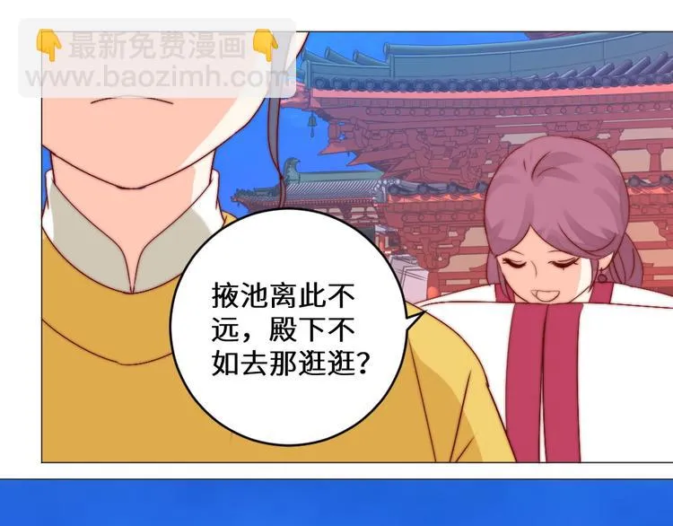 第4话 反常 第45页