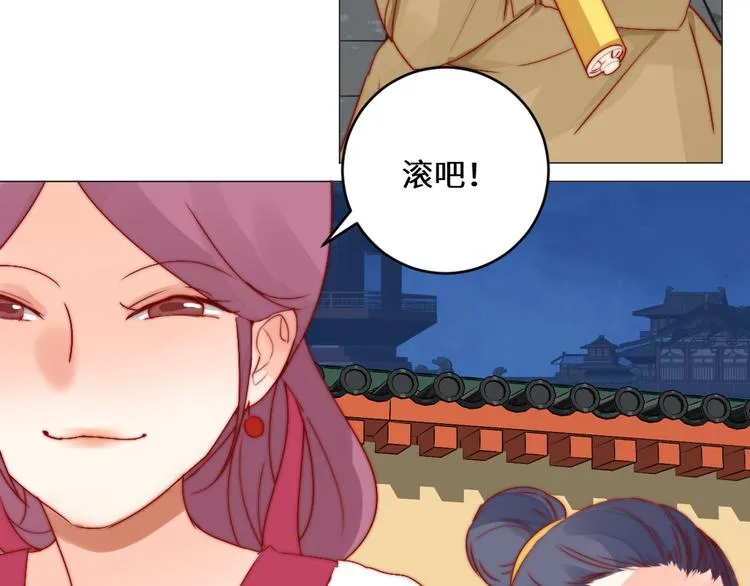 第4话 反常 第58页