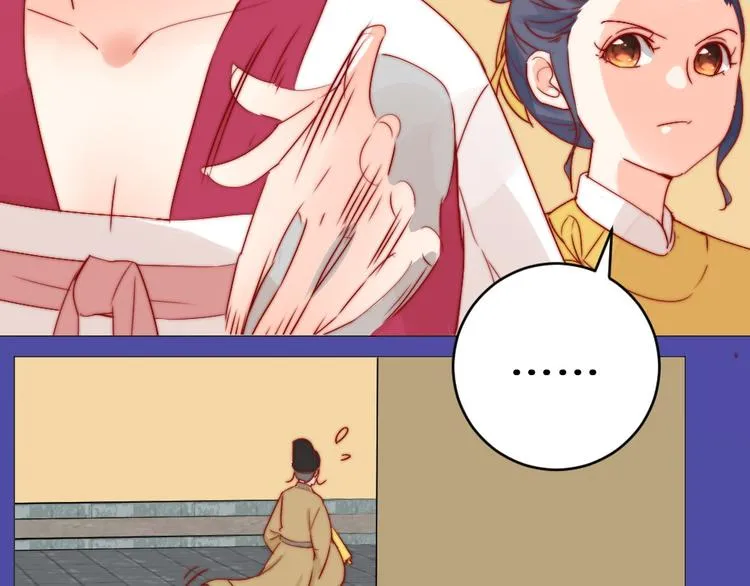 第4话 反常 第59页