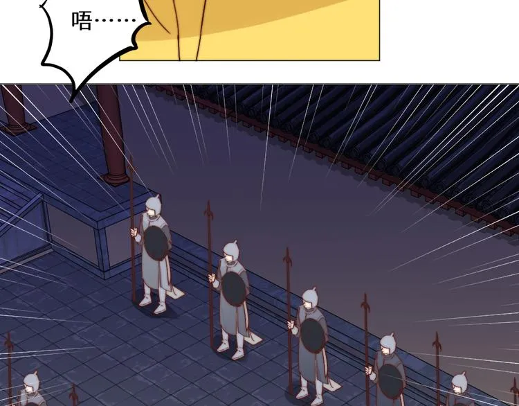 第4话 反常 第72页
