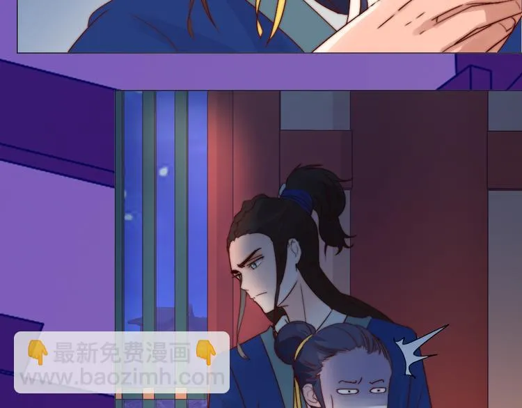 第4话 反常 第74页