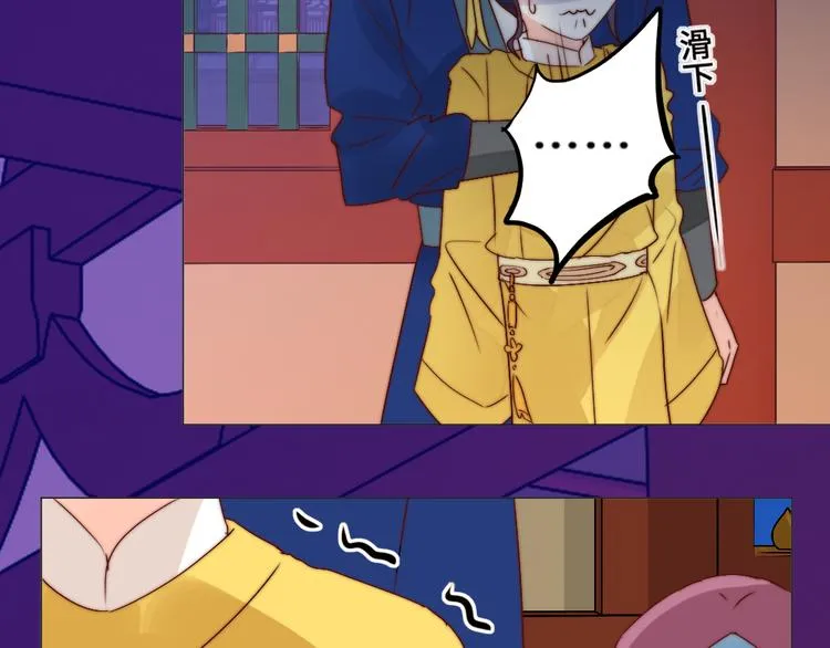 第4话 反常 第75页