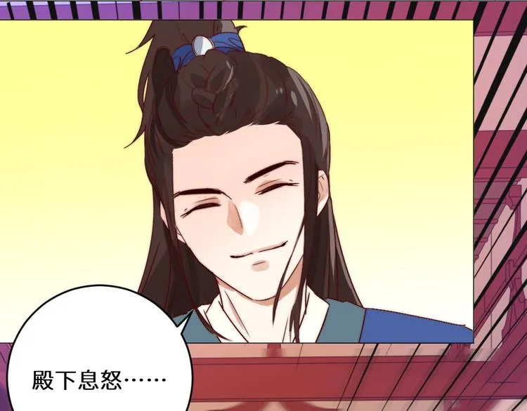 第5话 峰回路转 第1页