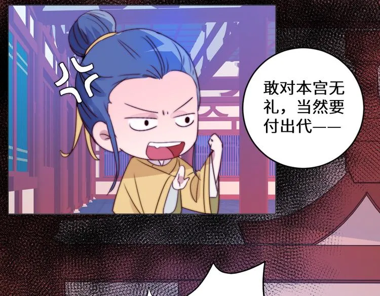 第5话 峰回路转 第5页