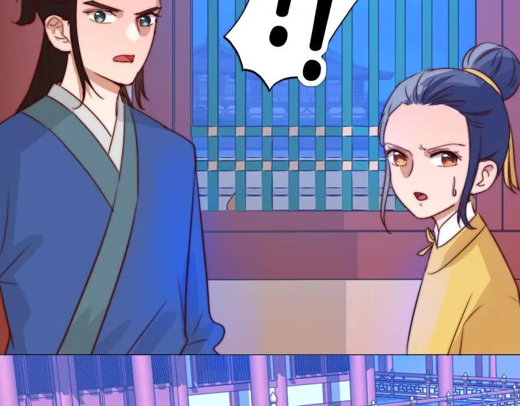 第5话 峰回路转 第7页