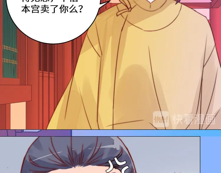 第5话 峰回路转 第19页