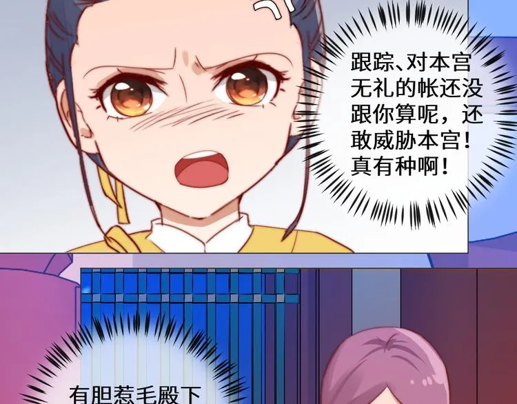 第5话 峰回路转 第20页