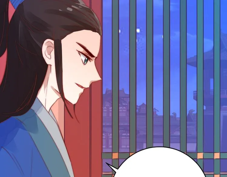 第5话 峰回路转 第22页