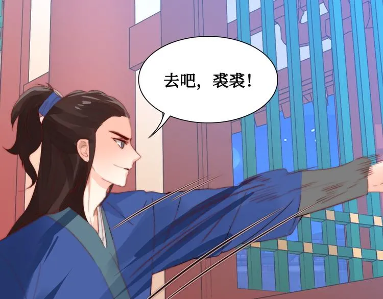 第5话 峰回路转 第26页