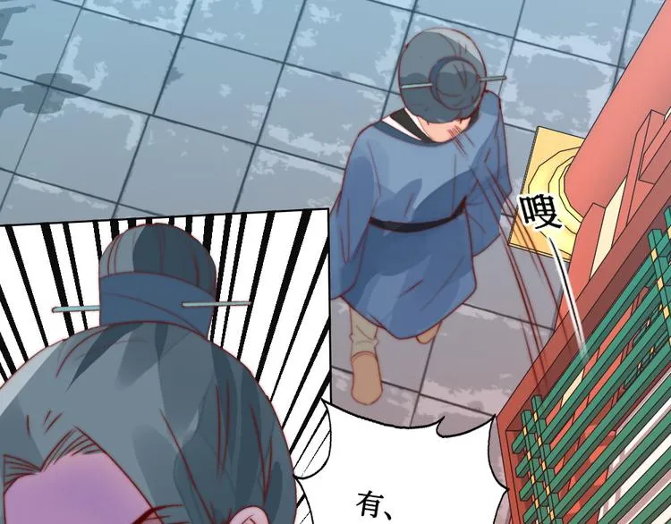 第5话 峰回路转 第28页