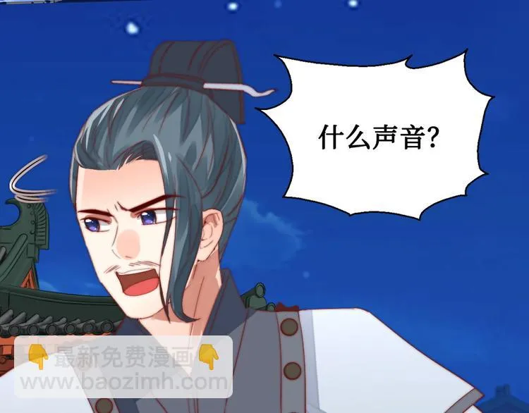 第5话 峰回路转 第34页