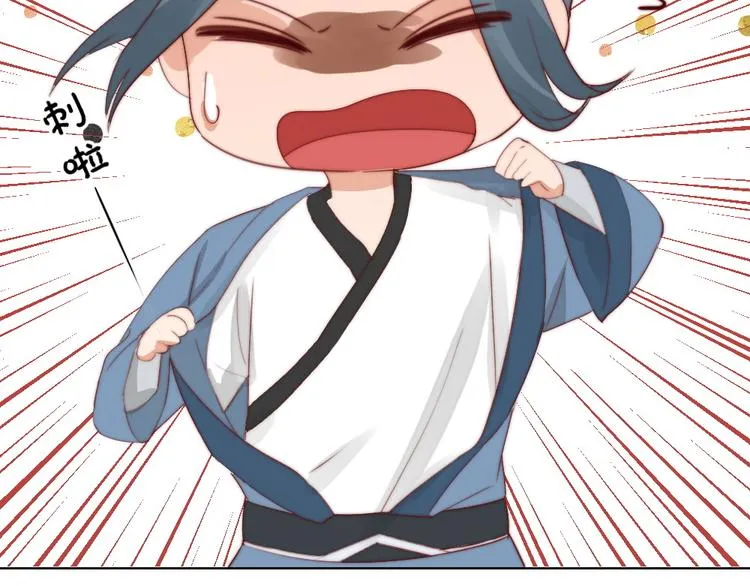 第5话 峰回路转 第38页