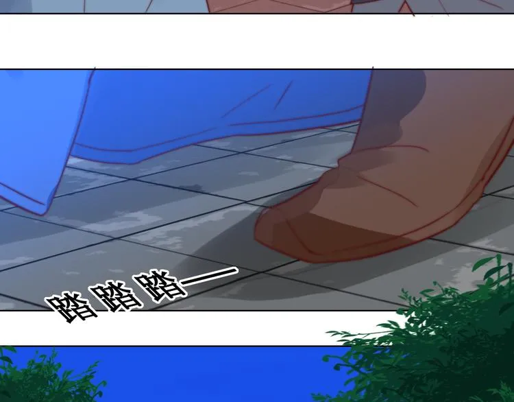 第5话 峰回路转 第41页