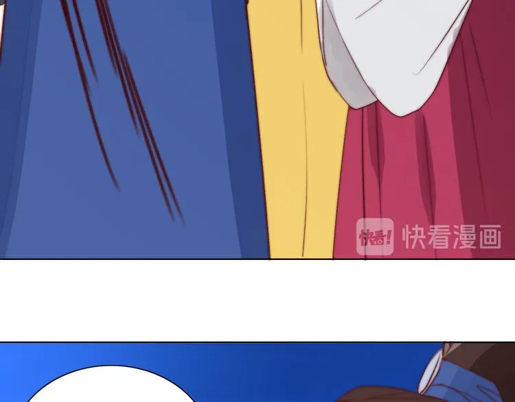 第5话 峰回路转 第45页