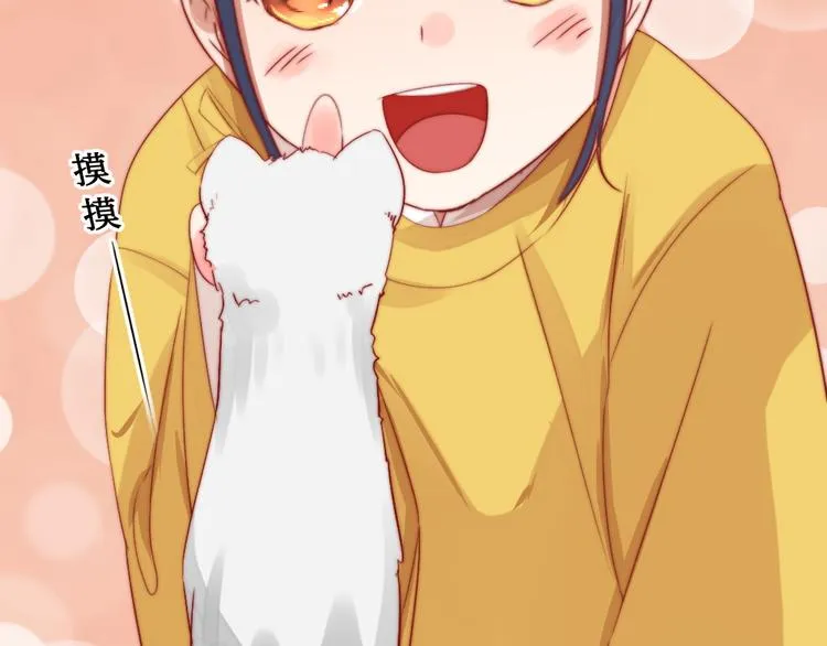 第5话 峰回路转 第49页