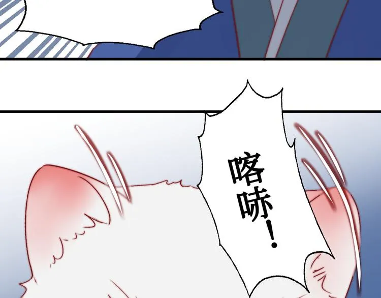 第5话 峰回路转 第52页