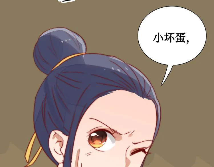 第5话 峰回路转 第54页