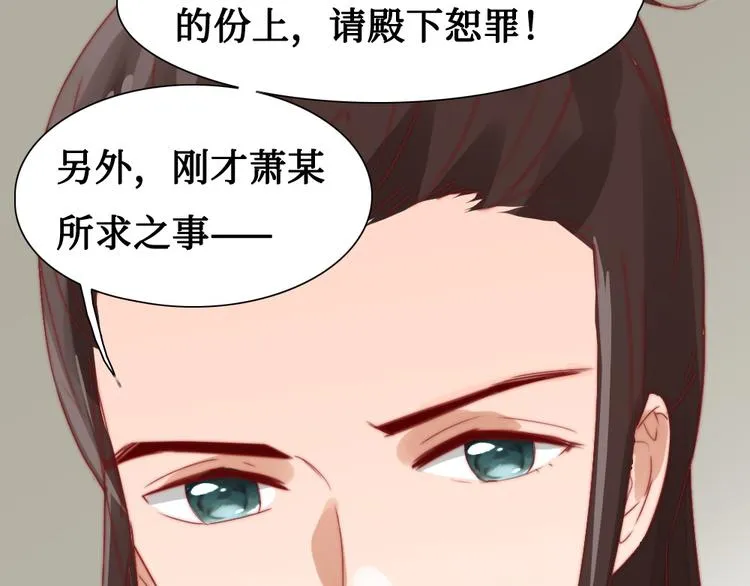 第5话 峰回路转 第57页