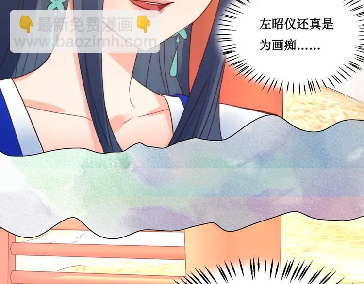 第5话 峰回路转 第79页