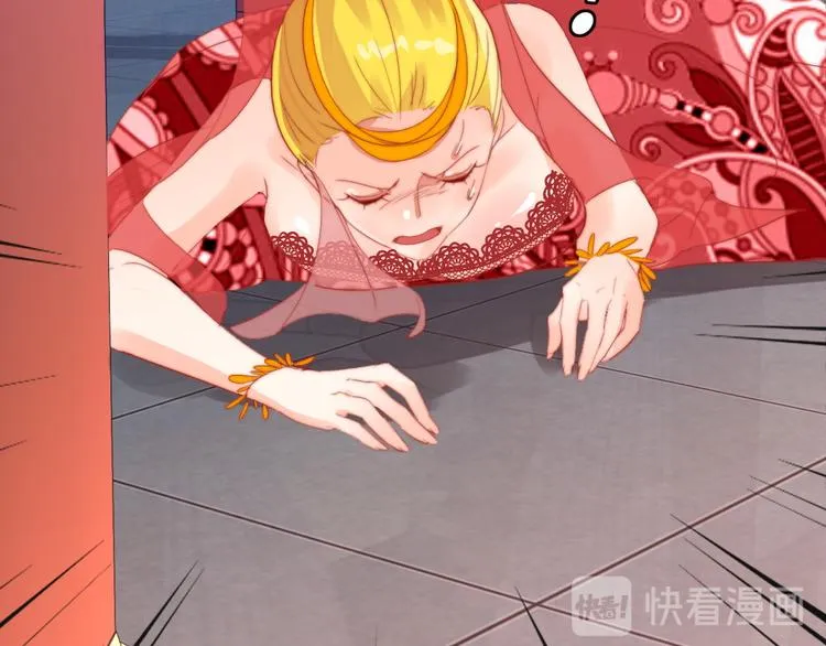 第6话 为君分忧 第38页