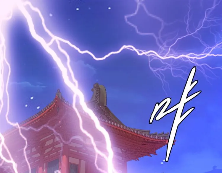第6话 为君分忧 第48页