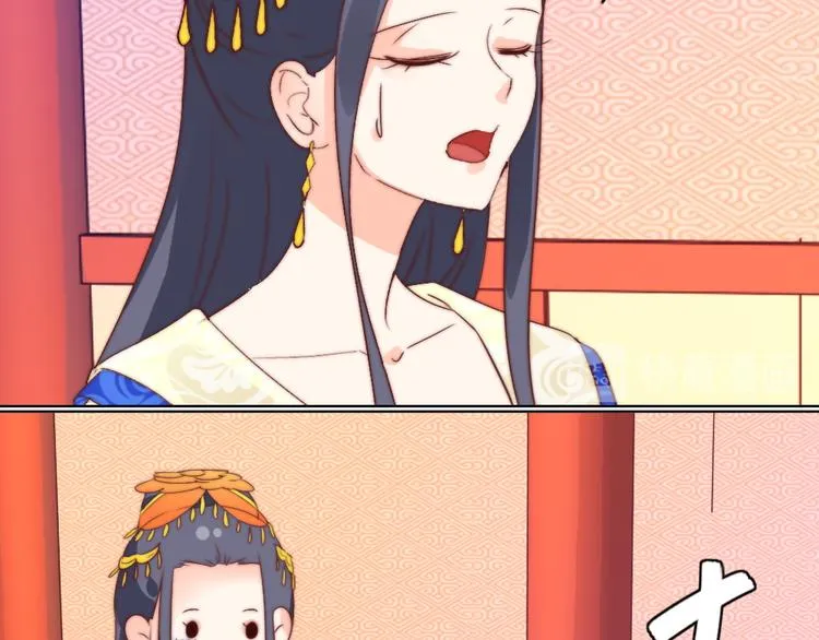 第7话 红绡帐暖 第52页