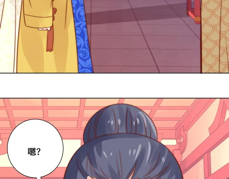 第7话 红绡帐暖 第63页