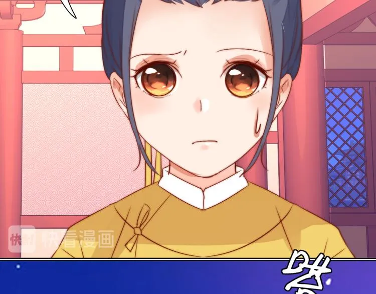 第7话 红绡帐暖 第64页