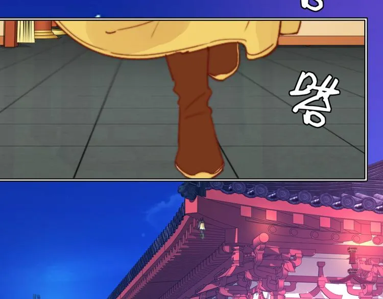 第7话 红绡帐暖 第65页