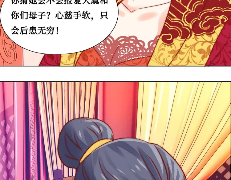 第8话 指教 第11页