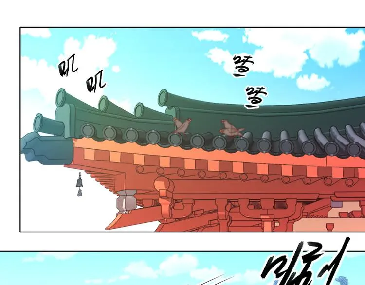 第8话 指教 第31页