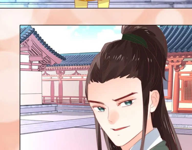 第8话 指教 第54页