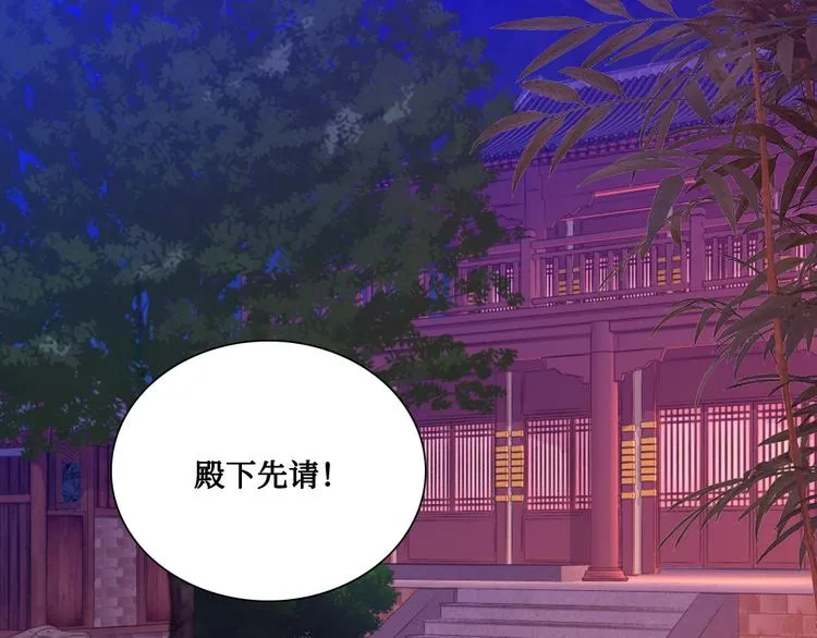 第9话 发现端倪 第1页