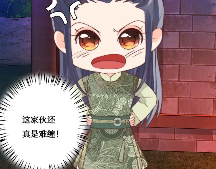 第9话 发现端倪 第11页
