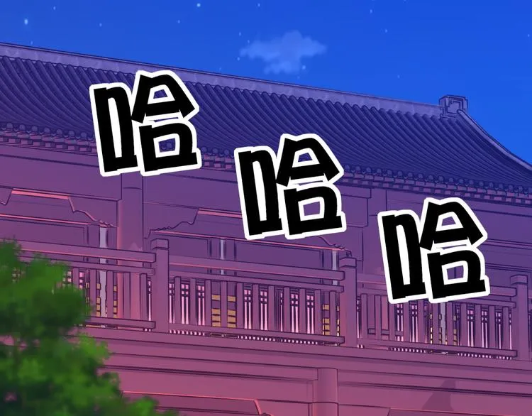 第9话 发现端倪 第13页