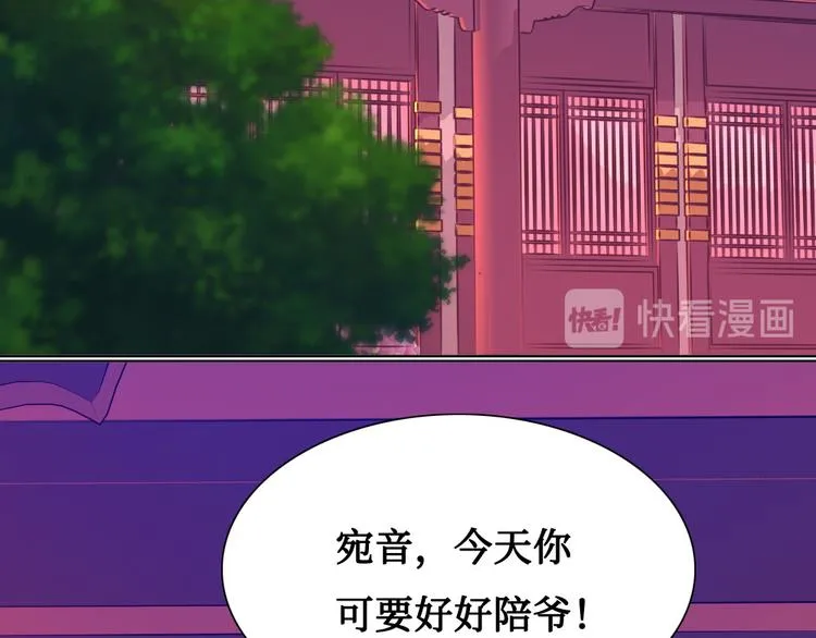 第9话 发现端倪 第14页
