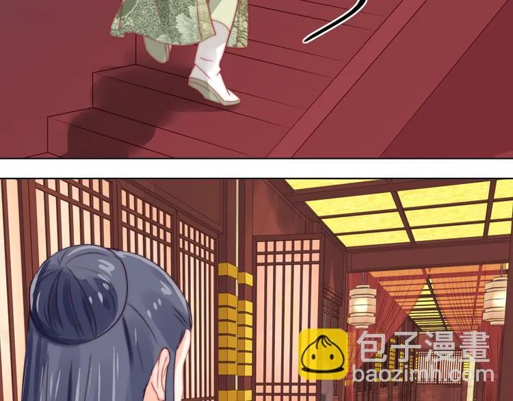 第9话 发现端倪 第27页