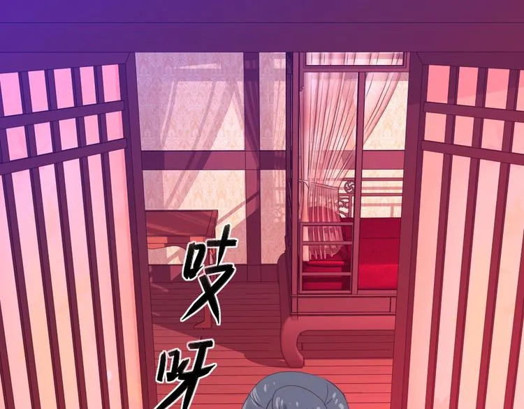 第9话 发现端倪 第33页