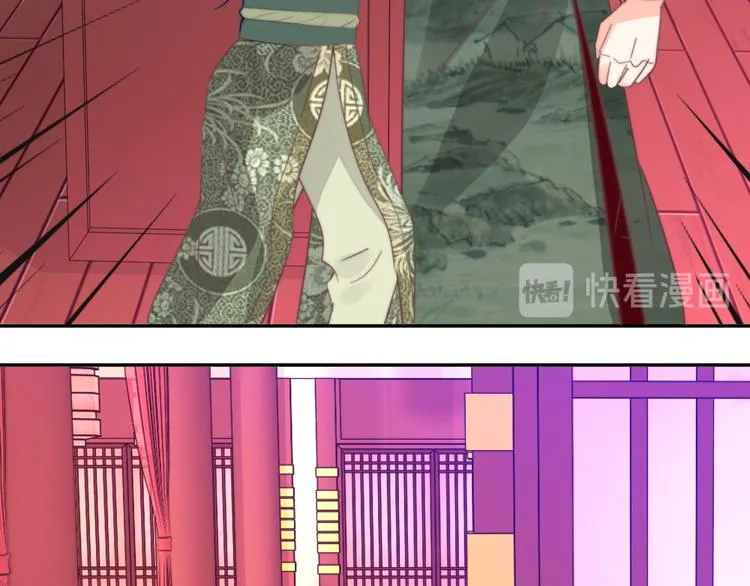 第9话 发现端倪 第41页