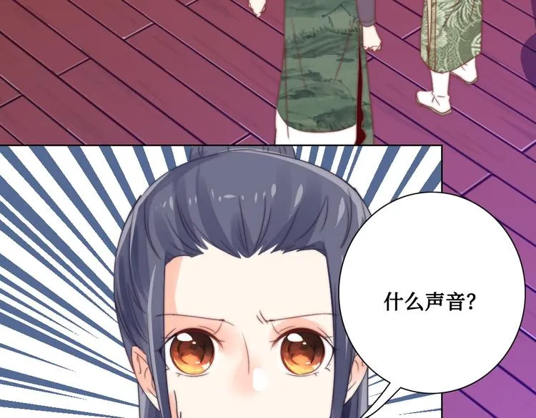 第9话 发现端倪 第52页