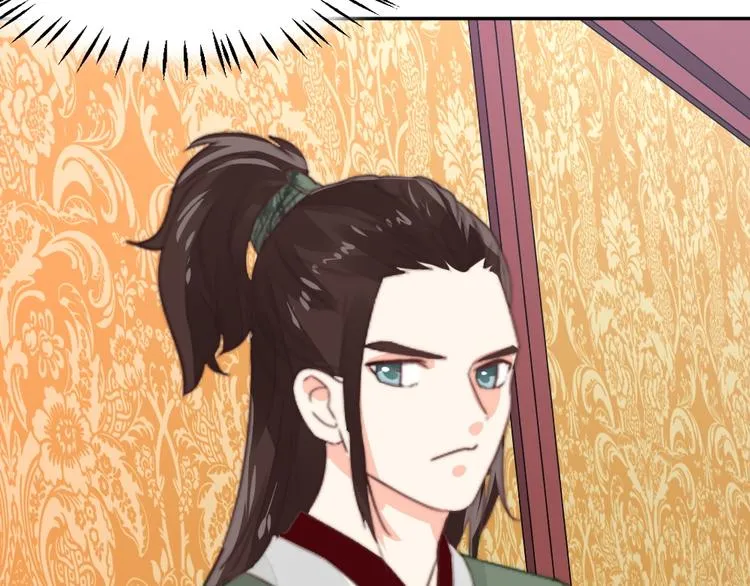 第9话 发现端倪 第71页