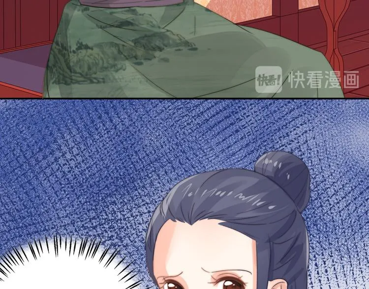 第9话 发现端倪 第78页
