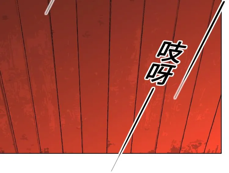 第10话 暗涛汹涌 第9页