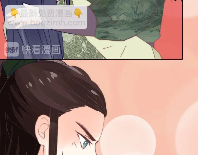 第10话 暗涛汹涌 第13页