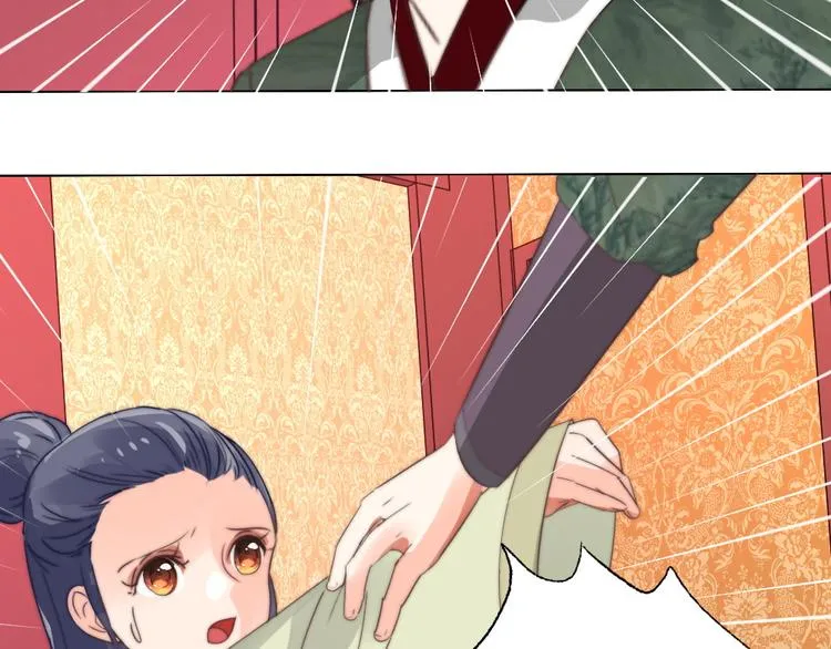 第10话 暗涛汹涌 第46页