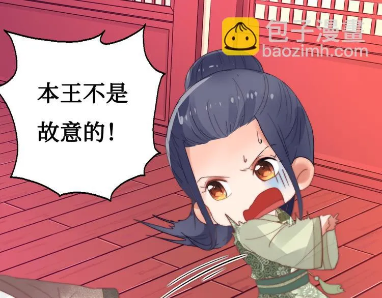 第10话 暗涛汹涌 第67页